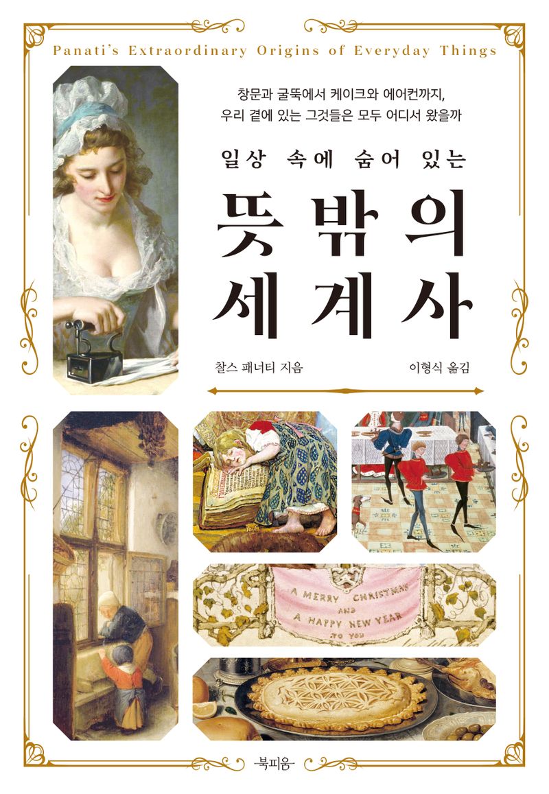 표지이미지