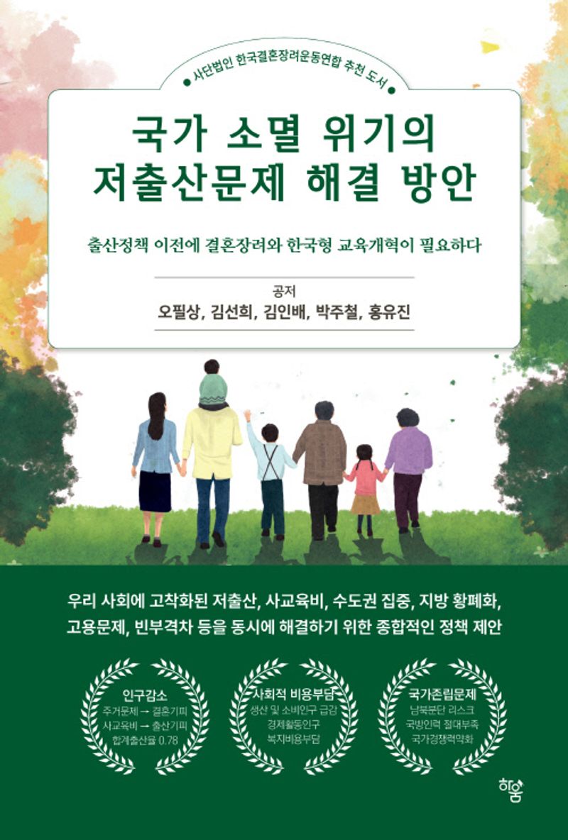 표지이미지