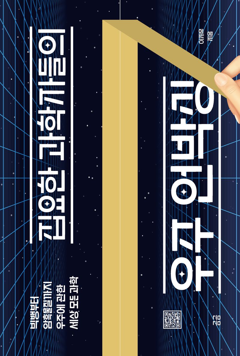 표지이미지