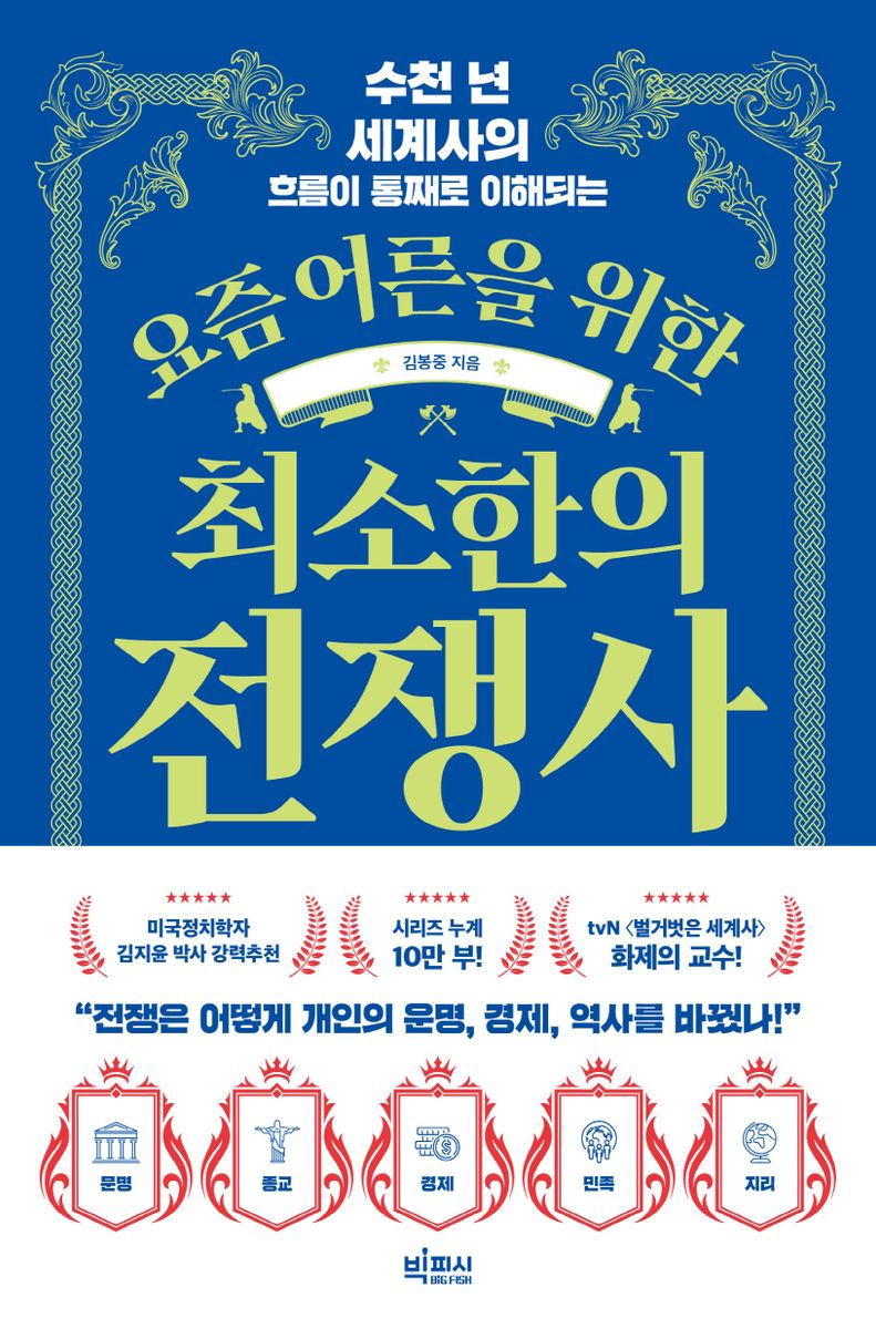 표지이미지