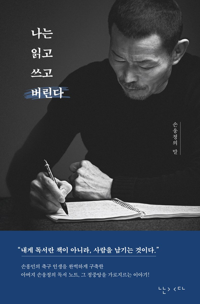 표지이미지