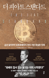 표지이미지