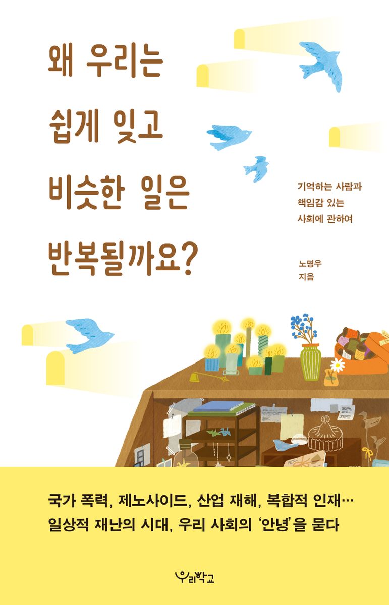 표지이미지