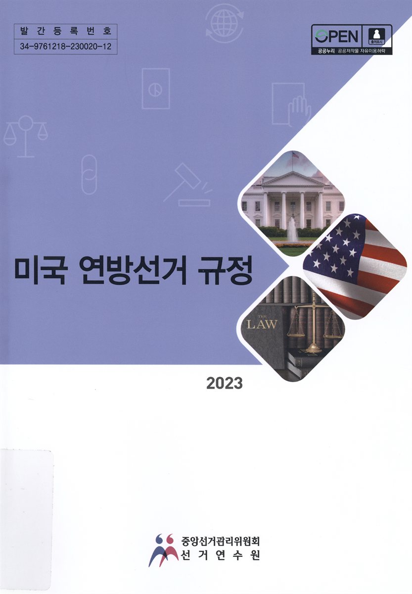 표지이미지
