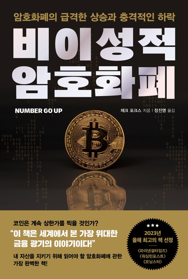 표지이미지