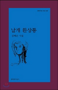 표지이미지