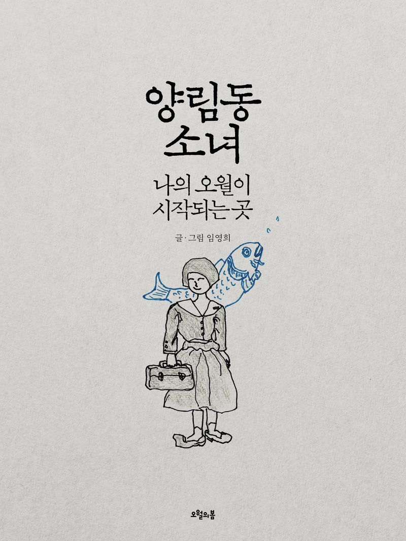 표지이미지