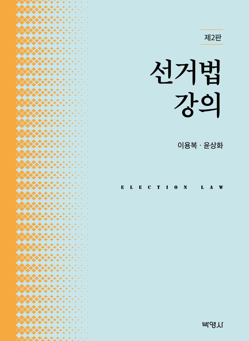 표지이미지