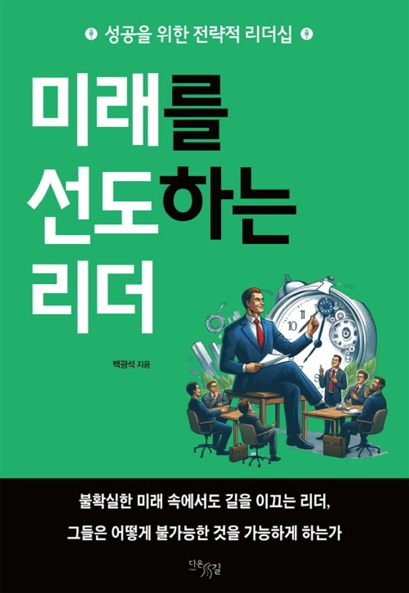 표지이미지