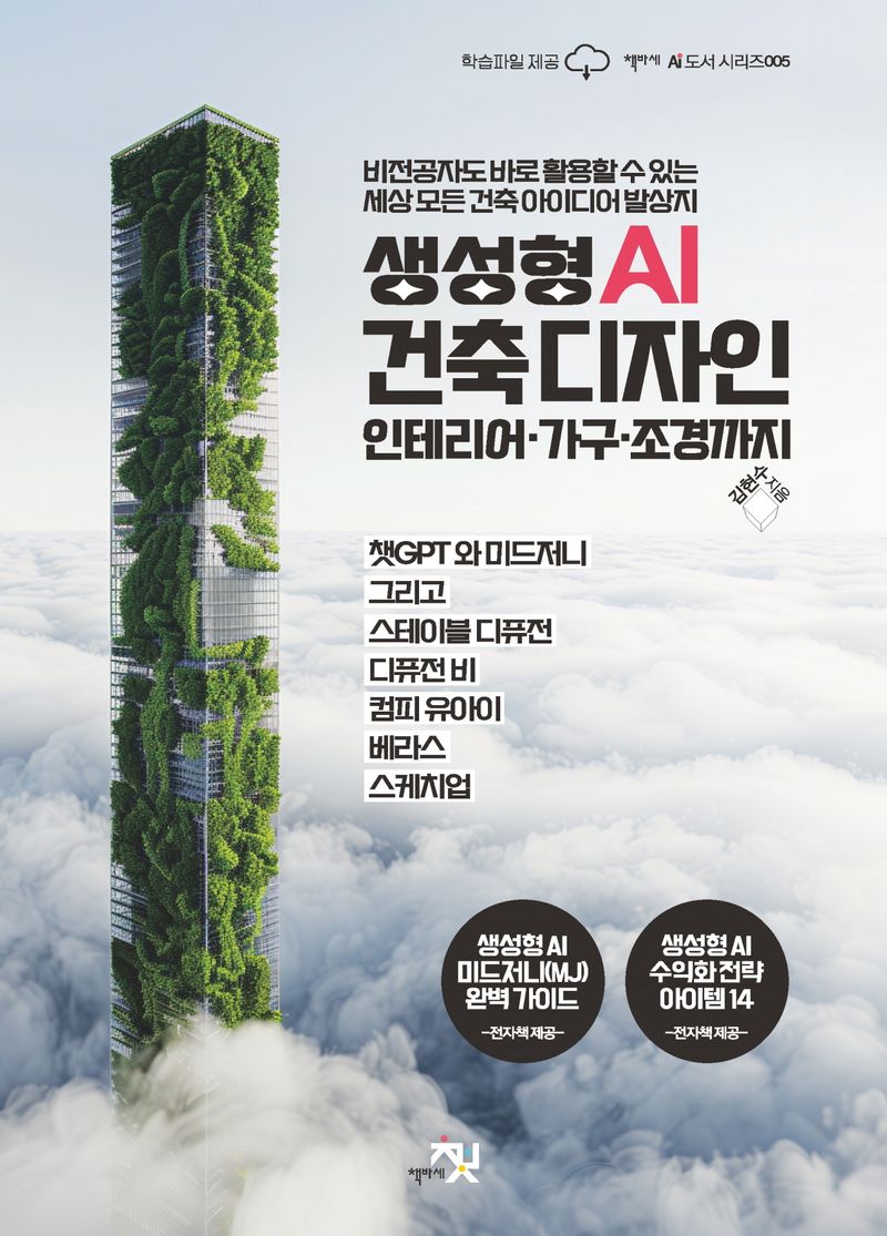 표지이미지