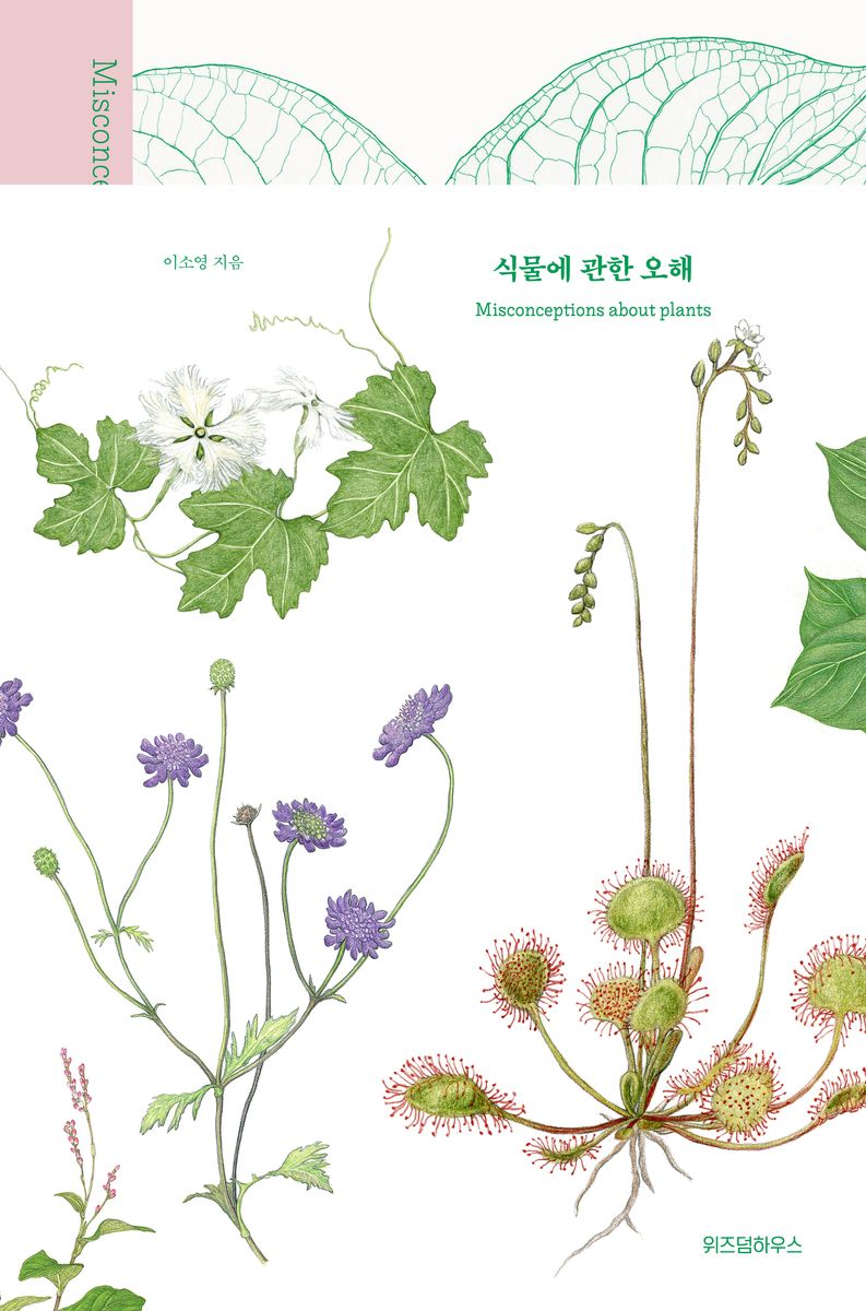 표지이미지