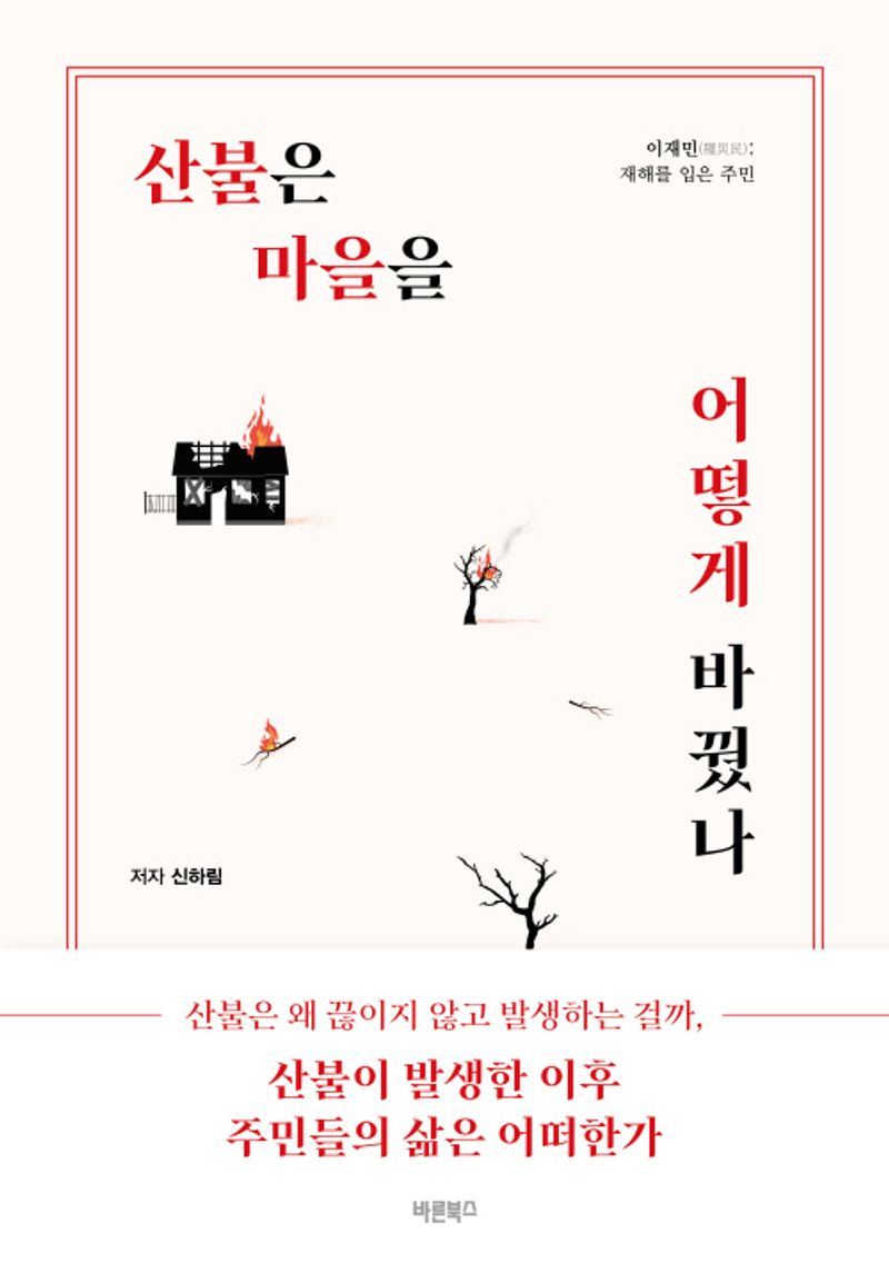 표지이미지