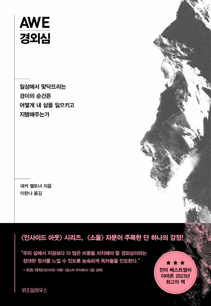 표지이미지