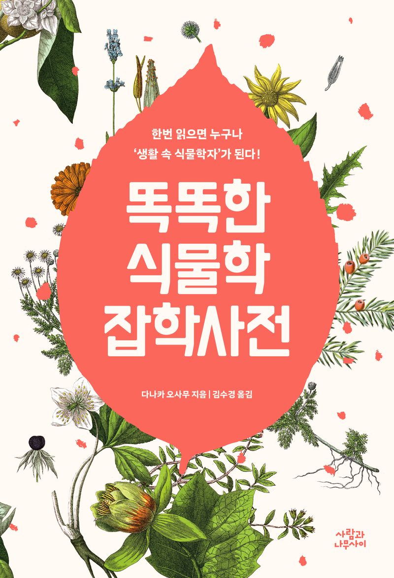 표지이미지