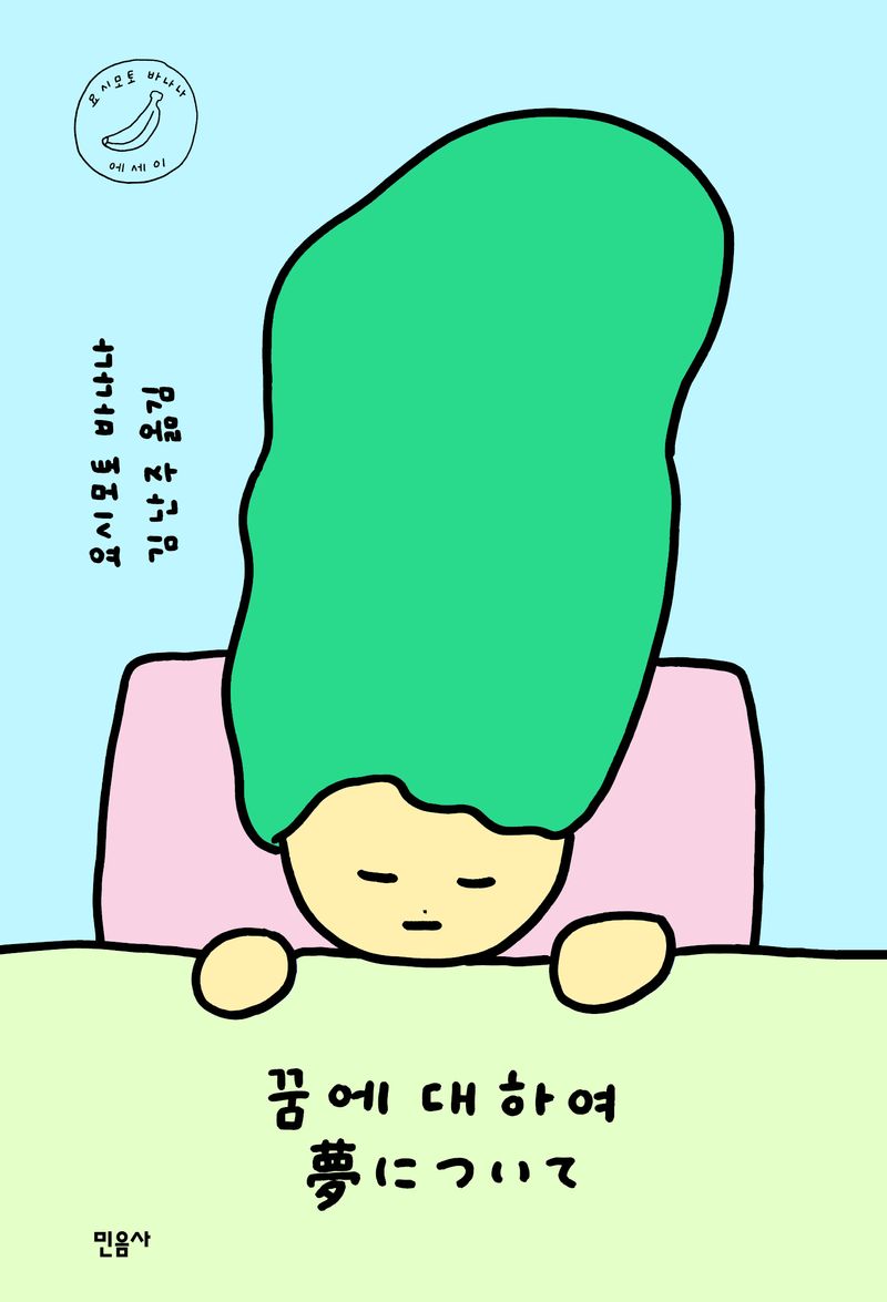 표지이미지