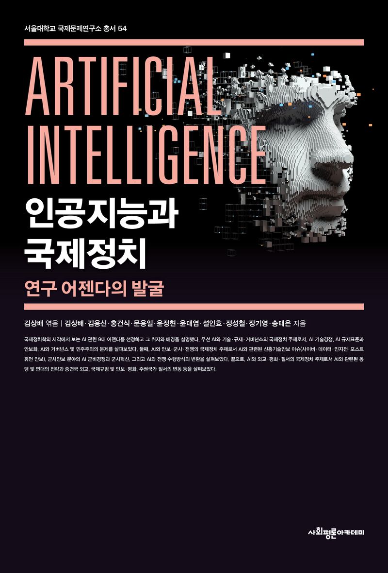 표지이미지