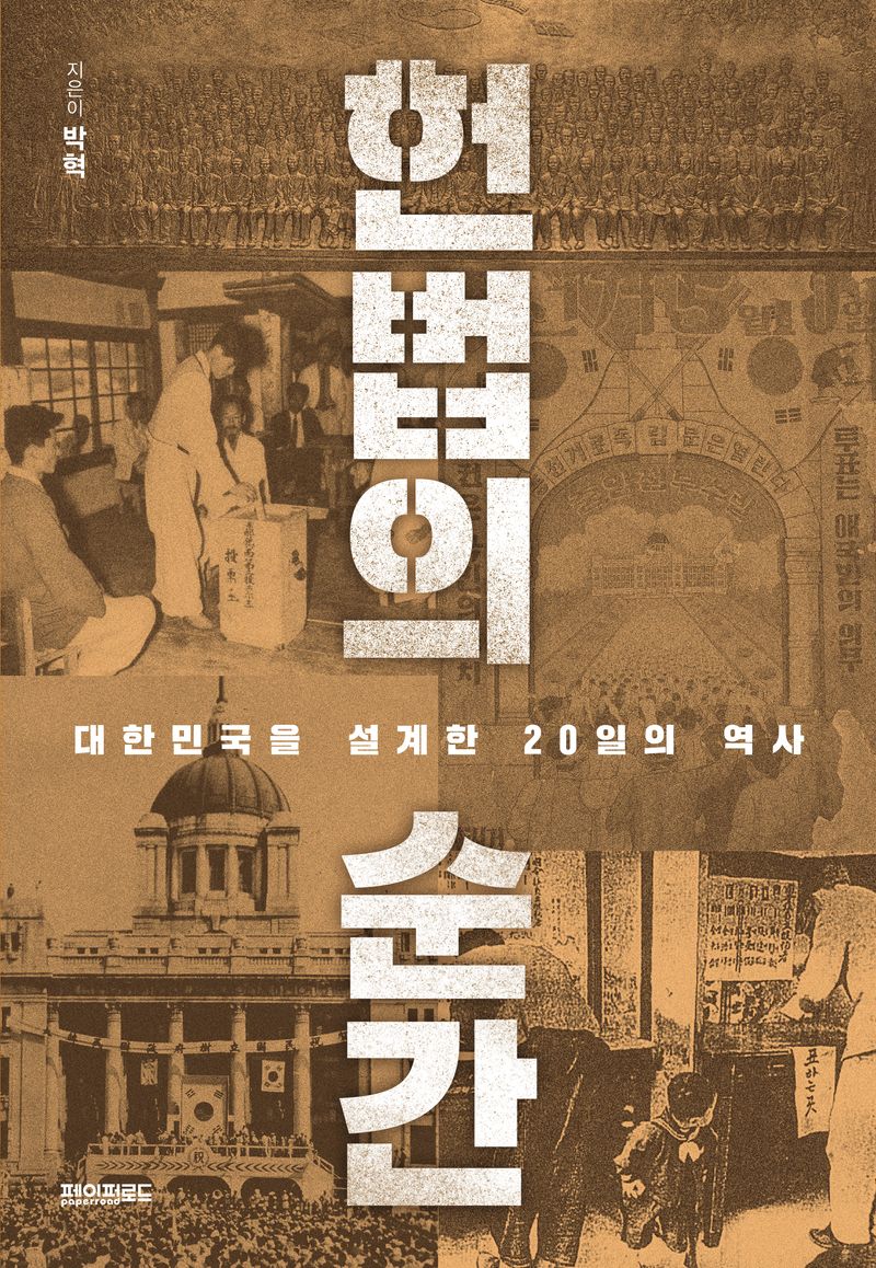 표지이미지