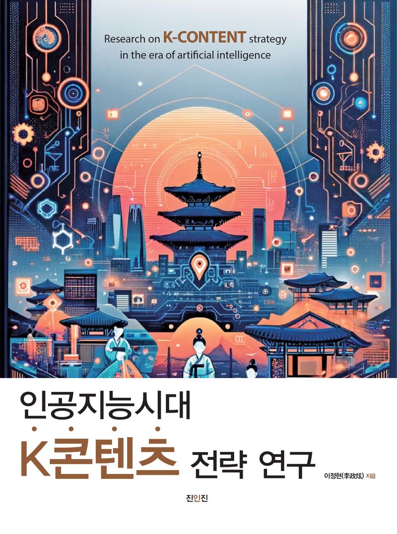 표지이미지