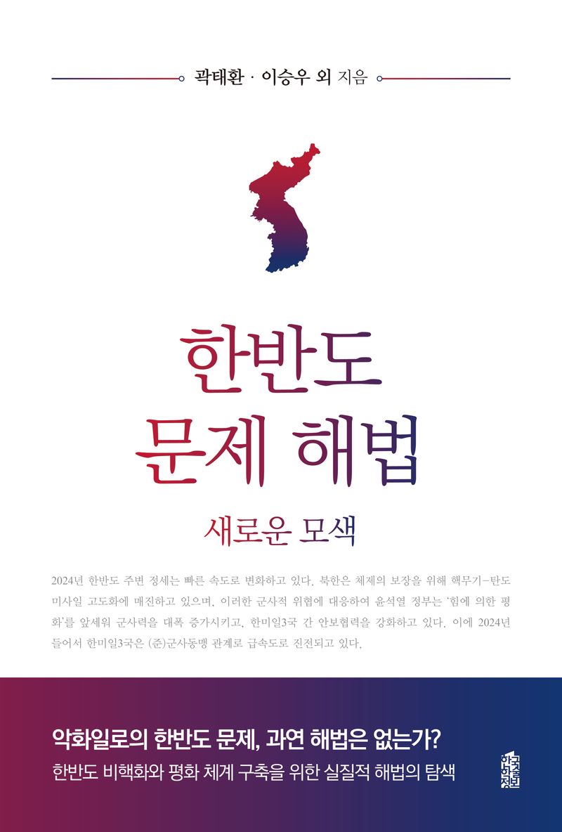 표지이미지