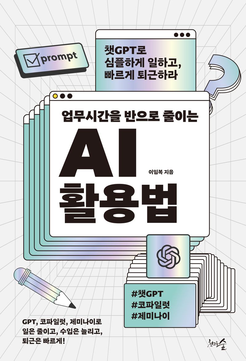 표지이미지