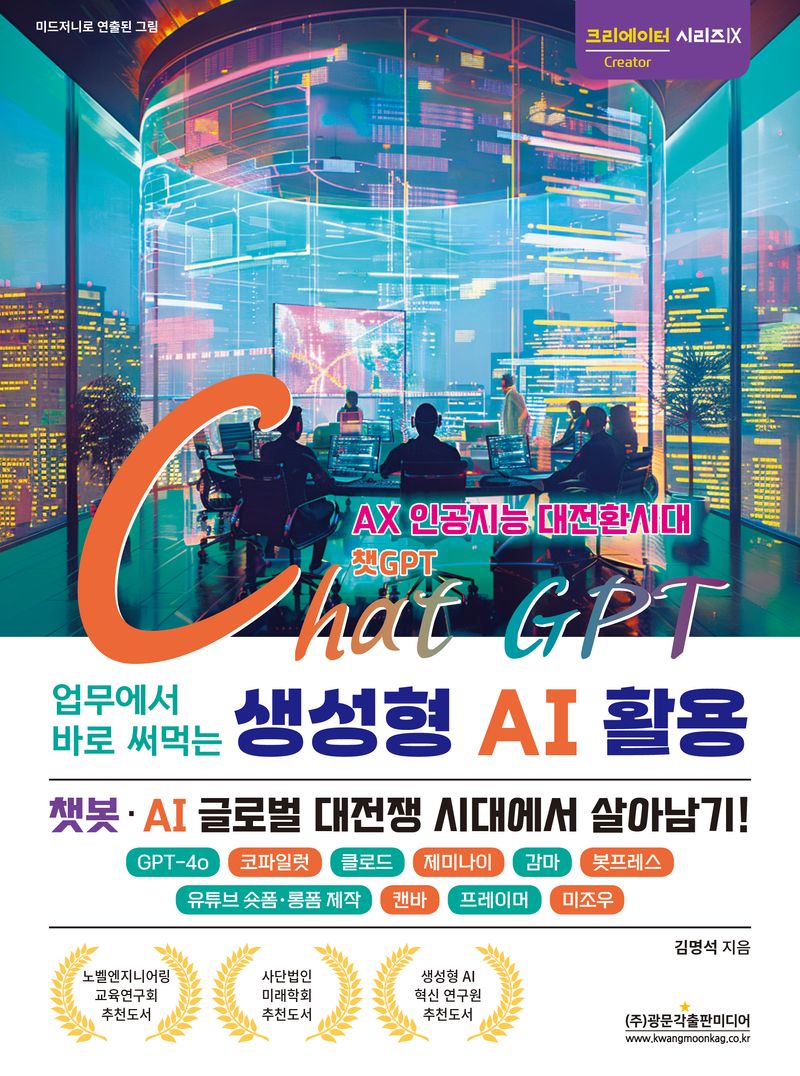 표지이미지