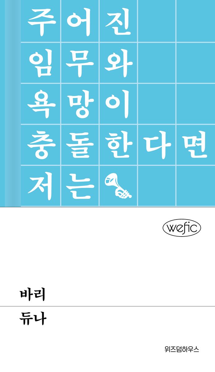 바리