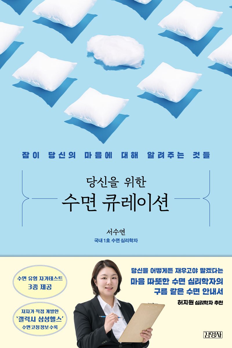 표지이미지