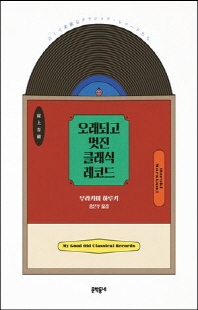 표지이미지