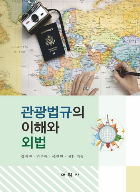표지이미지
