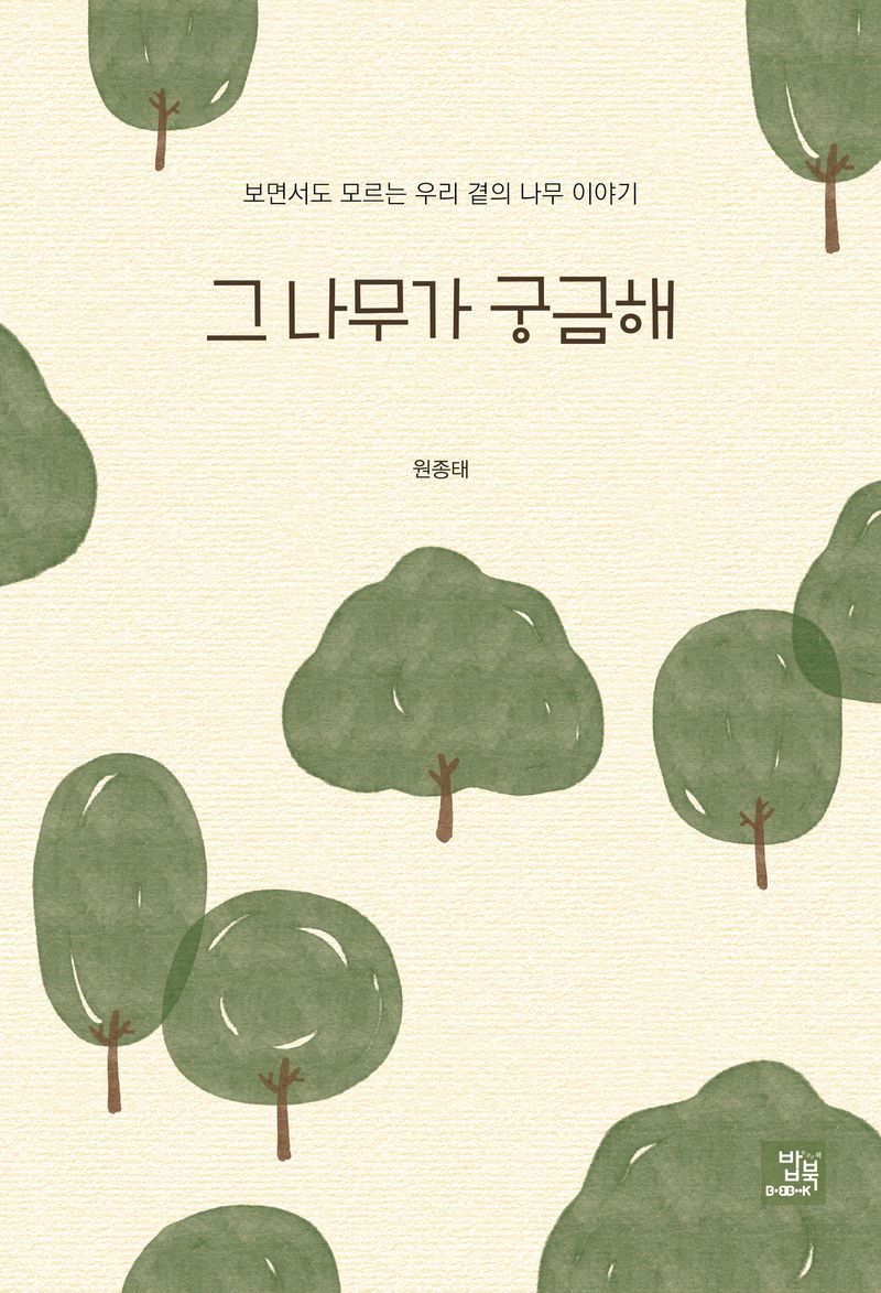 표지이미지