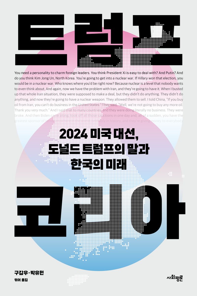 표지이미지