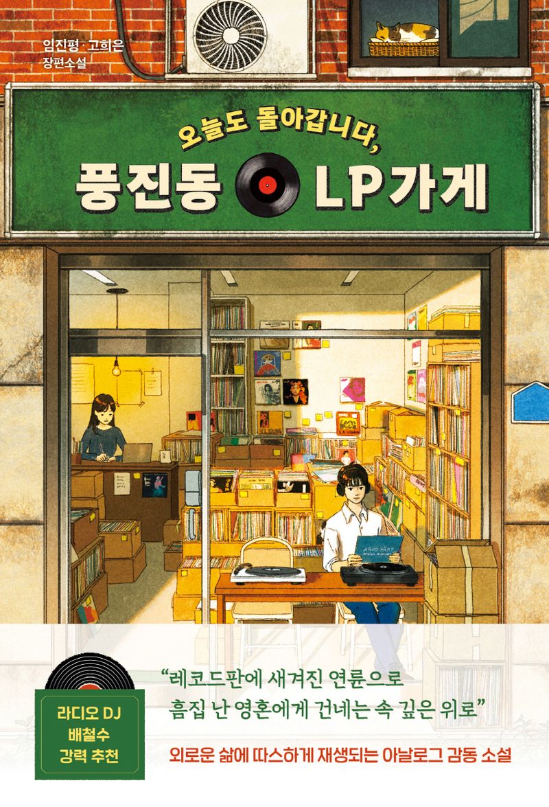 표지이미지