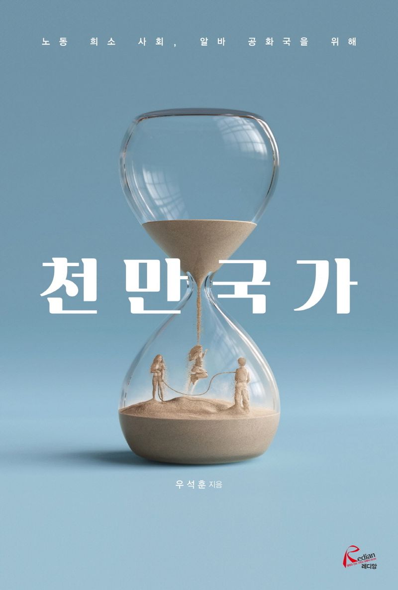 표지이미지