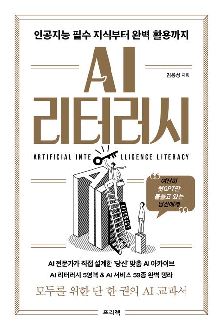 표지이미지