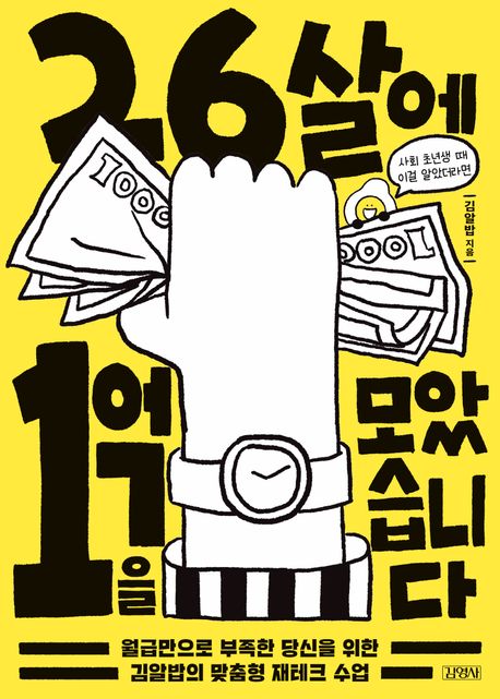 표지이미지