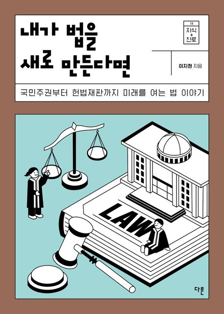 표지이미지