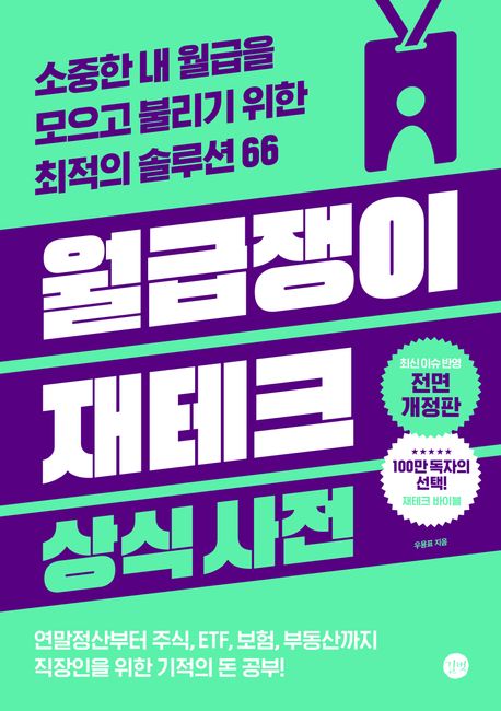표지이미지
