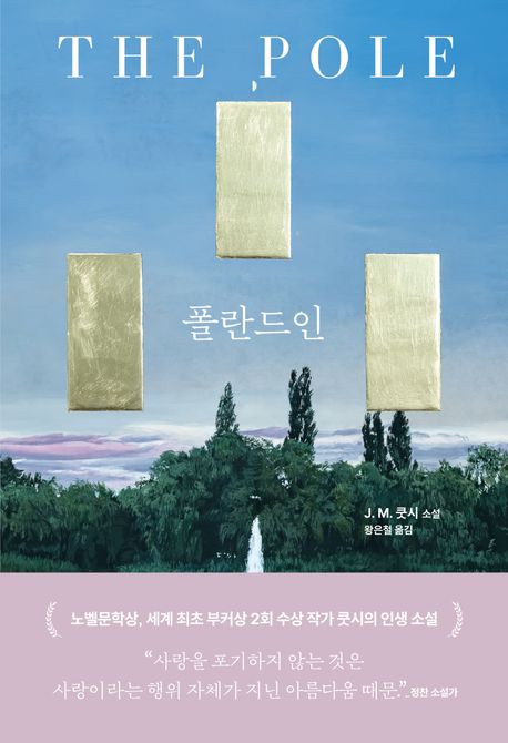 표지이미지