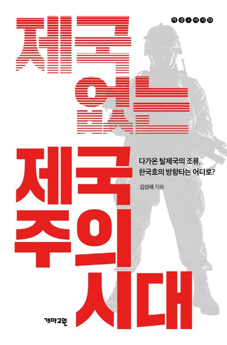 표지이미지