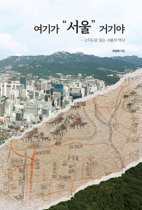 여기가 