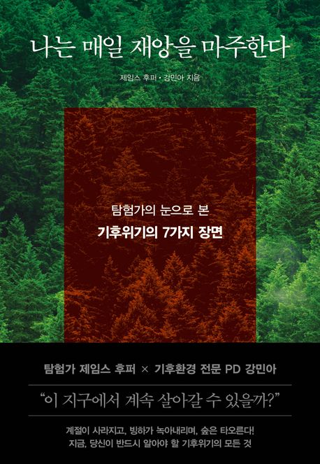 표지이미지