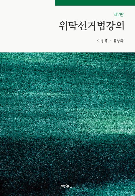 표지이미지