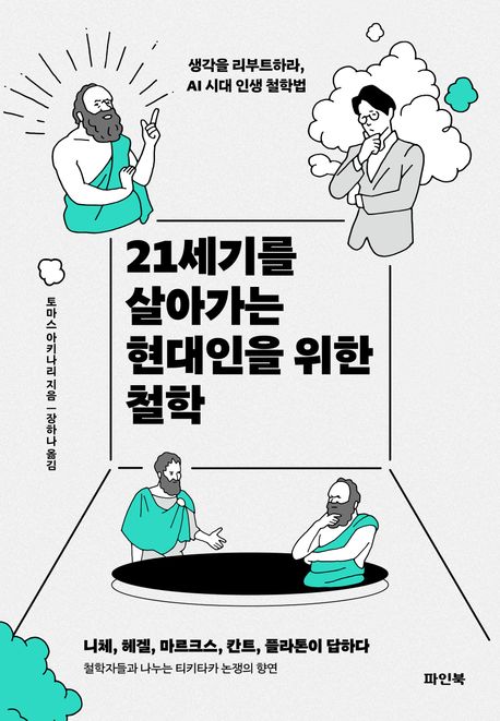 표지이미지