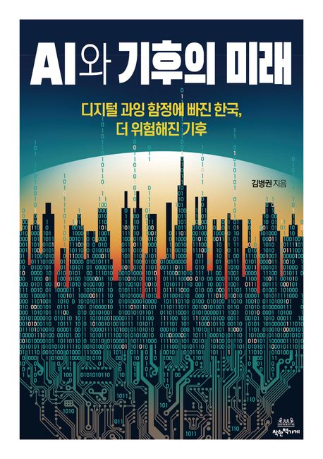 표지이미지