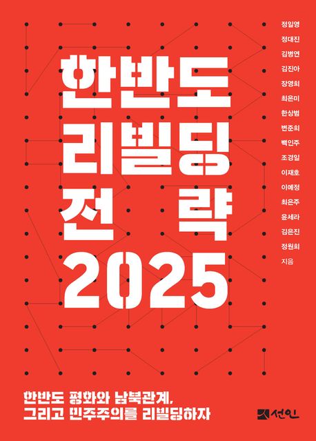 표지이미지