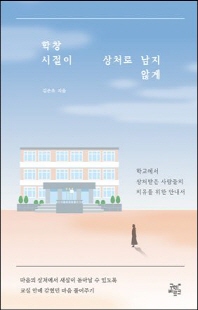 표지이미지