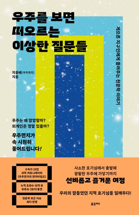 표지이미지