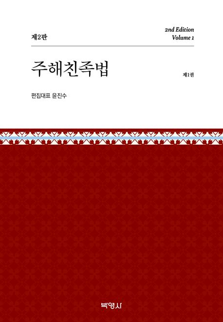 표지이미지