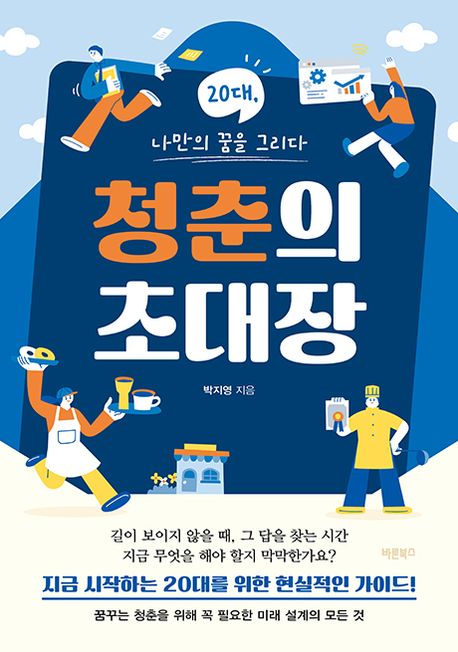 표지이미지