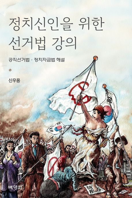 표지이미지